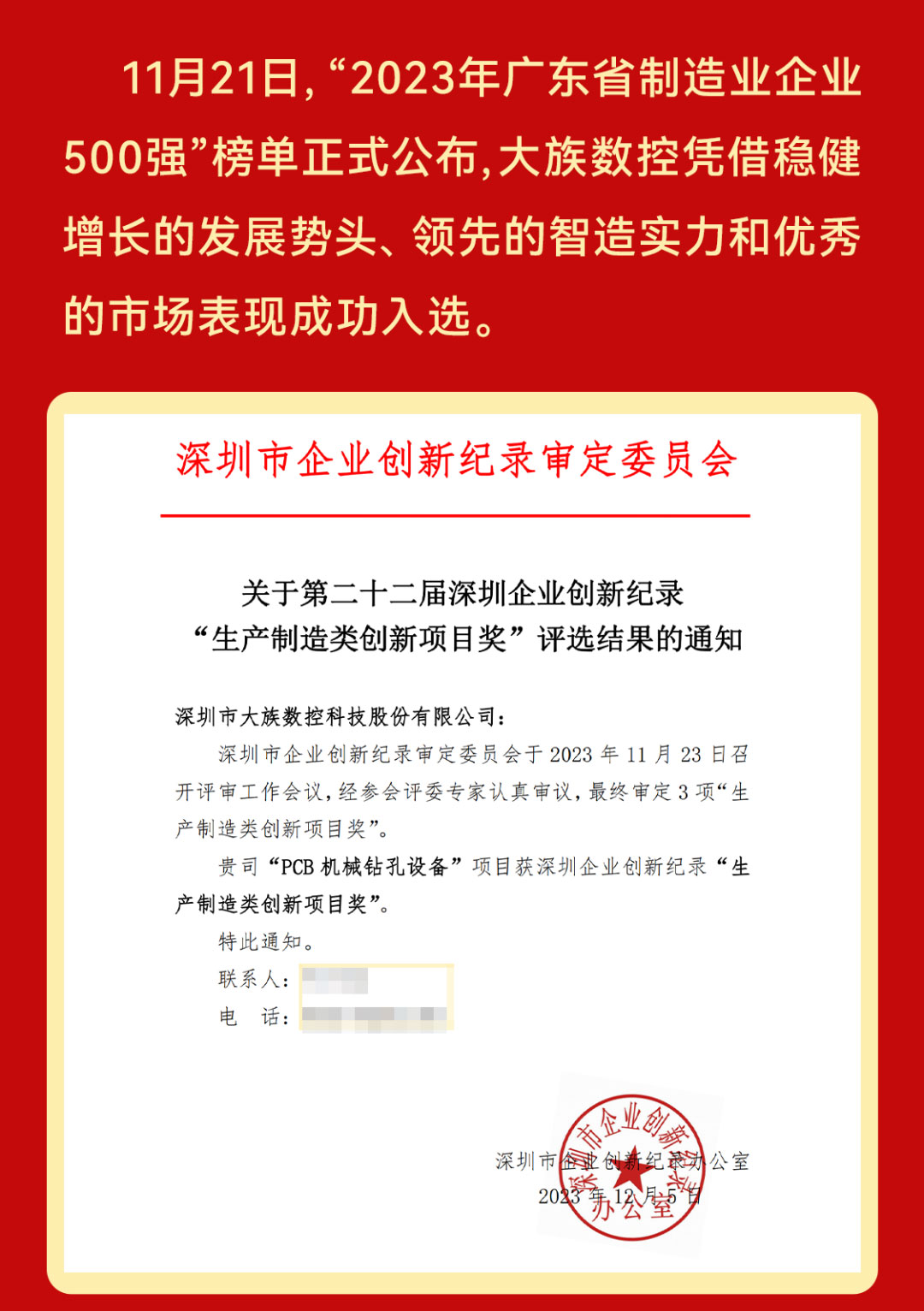 bat365在线中国官网登录入口